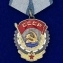 Планшет "Награды СССР" сувенирные копии