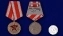 Сувенирная медаль «Ветеран ВС СССР» №54(355)