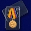 Медаль "5 лет на военной службе" МО РФ