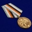 Медаль к 100-летнему юбилею Войск связи в темно-бордовом футляре из бархатистого флока