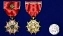 Памятный орден "Легион Почета" США 3-ей степени