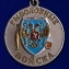 Рыболовная медаль Севрюга в футляре из флока без удостоверения