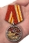 Медаль "Лучший охотник"