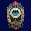 Знак "Пограничник" Отдельная группа специальной разведки  №266