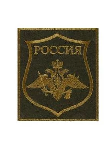 Нашивка (шеврон вышитый) на рукав РВСН полевой н/о по приказу 300 (оливковая ткань) (2503479)