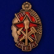 Знак "Лучшему пожарному МВД"