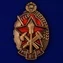 Знак "Лучшему пожарному МВД"