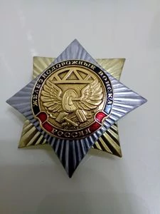 Знак нагрудный  Железнодорожные войска (закрутка)