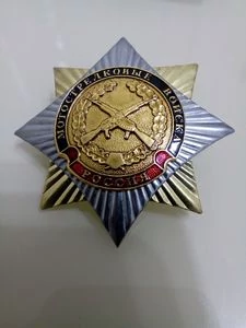 Знак нагрудный   Мотострелковые войска (закрутка)