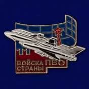 Знак Войска ПВО страны без удостоверения