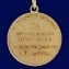 Сувенирная медаль "100 лет со дня рождения Ленина. За воинскую доблесть" в подарочном футляре