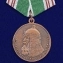 Сувенирная медаль "В память 800-летия Москвы" №702(465)