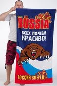 Полотенце RUSSIA "Всех порвём красиво!"