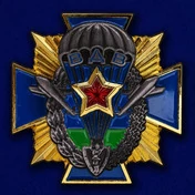 Знак "ВДВ СССР"