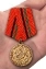 Медаль "20 лет вывода войск из Афганистана" (1989-2009)