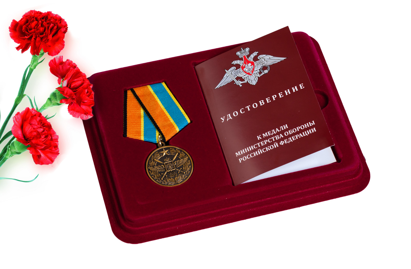Медаль Калашникова (МО РФ)