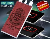 Внешний аккумулятор Powerbank с фонариком и коричневой кожей Балтийский флот"