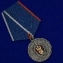 Медаль "Оперативно-поисковое управление" ФСБ России