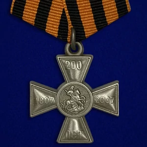 Знак "200 лет Георгиевскому кресту"