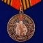 Медаль "25 лет вывода войск из Германии ГСВГ" без удостоверения