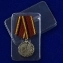 Медаль "20 лет Вывода войск из Германии"