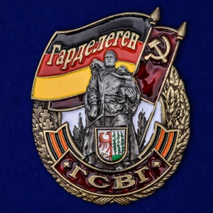 Знак ГСВГ "Гарделеген"