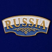 Металлический шильд "Russia"