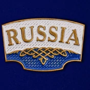 Шильдик "Russia"