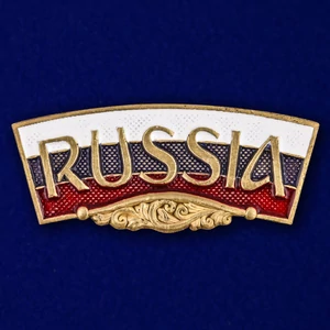 Декоративный шильдик "RUSSIA"