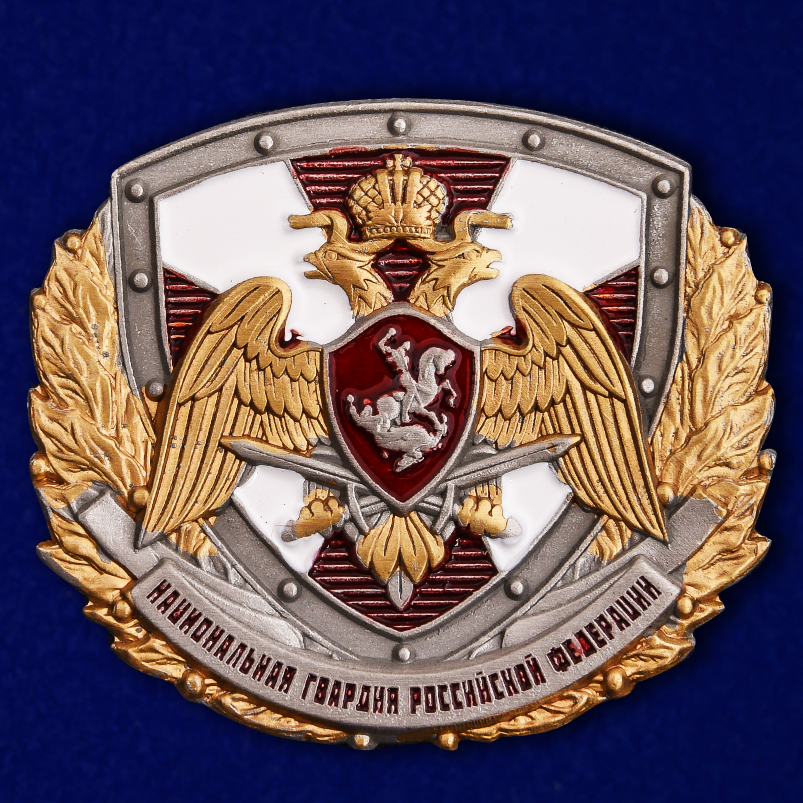 Знак росгвардии россии фото