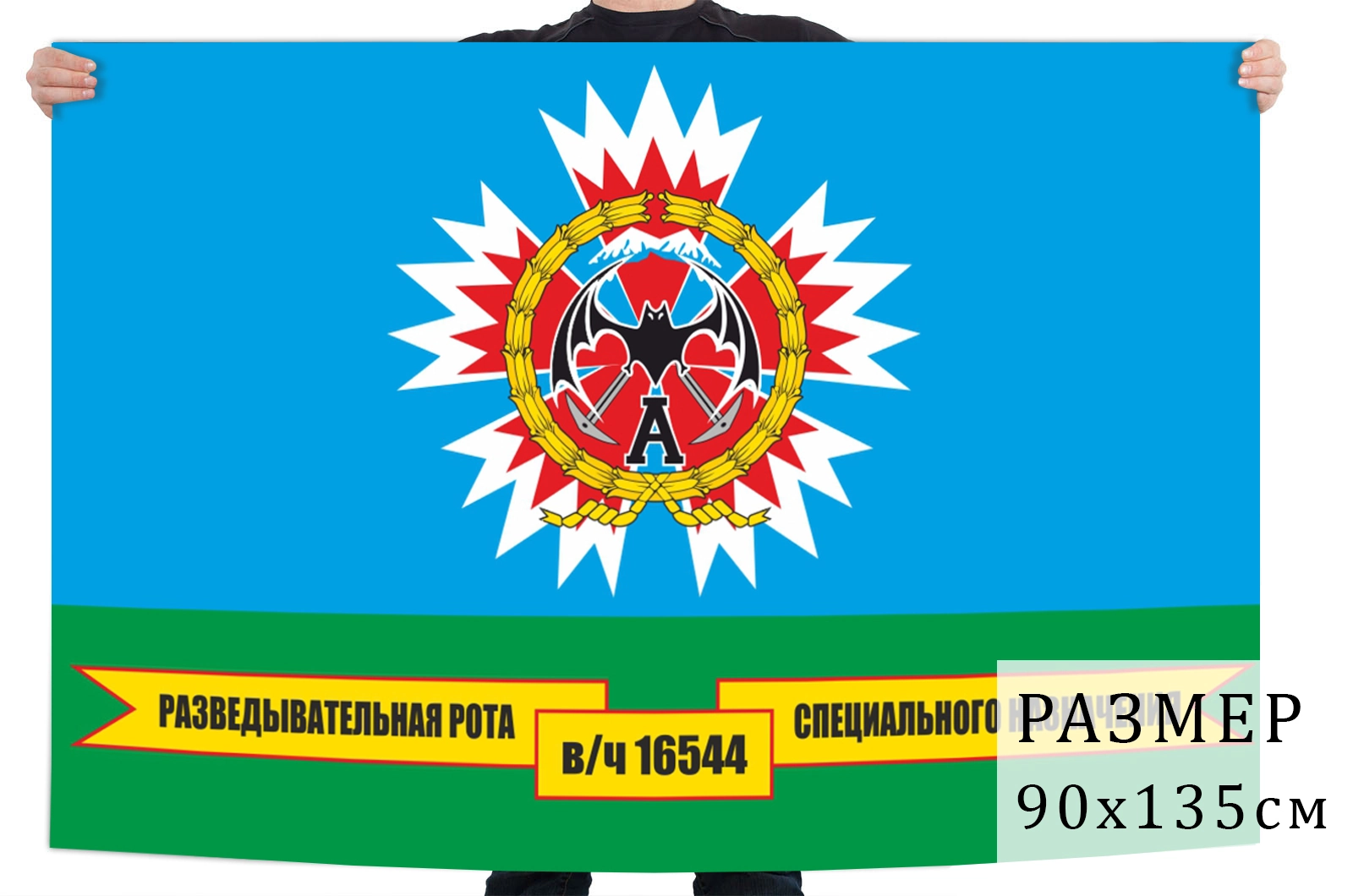 291 полк борзой в украине