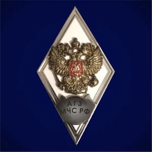 Знак об окончании АГЗ МЧС России цвет белый