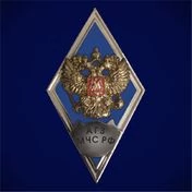 Знак об окончании Академии гражданской защиты МЧС России цвет синий