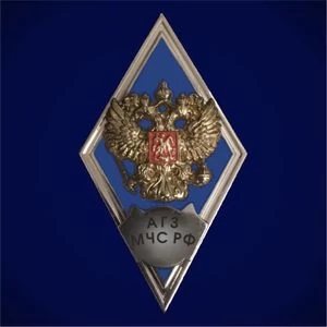 Знак об окончании Академии гражданской защиты МЧС России цвет синий