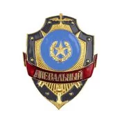 Знак на булавке из алюминия Дневальный