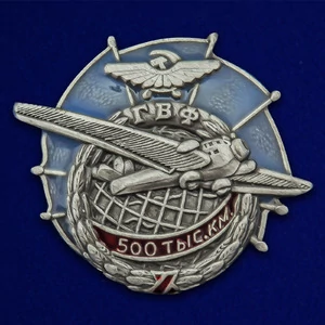 Знак ГВФ АНТ-9 "За налёт 500 тыс. км"