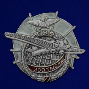 Знак ГВФ АНТ-9 "За налёт 300 тыс. км"