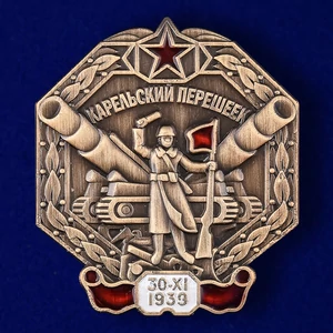 Знак "Карельский перешеек"