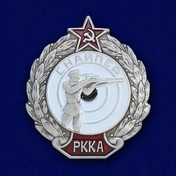 Знак "Снайпер РККА"