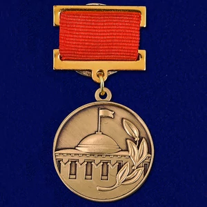 Знак "Лауреат премии Совета Министров СССР"