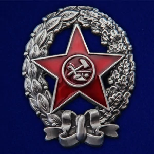 Знак РККА "Красный командир"