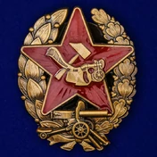 Знак "Красный командир пулемётных частей РККА" (1918-1922)