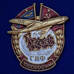 Знак ГВФ ТУ-104 "За налет 1 млн. км"