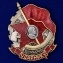 Знак "Ударнику"