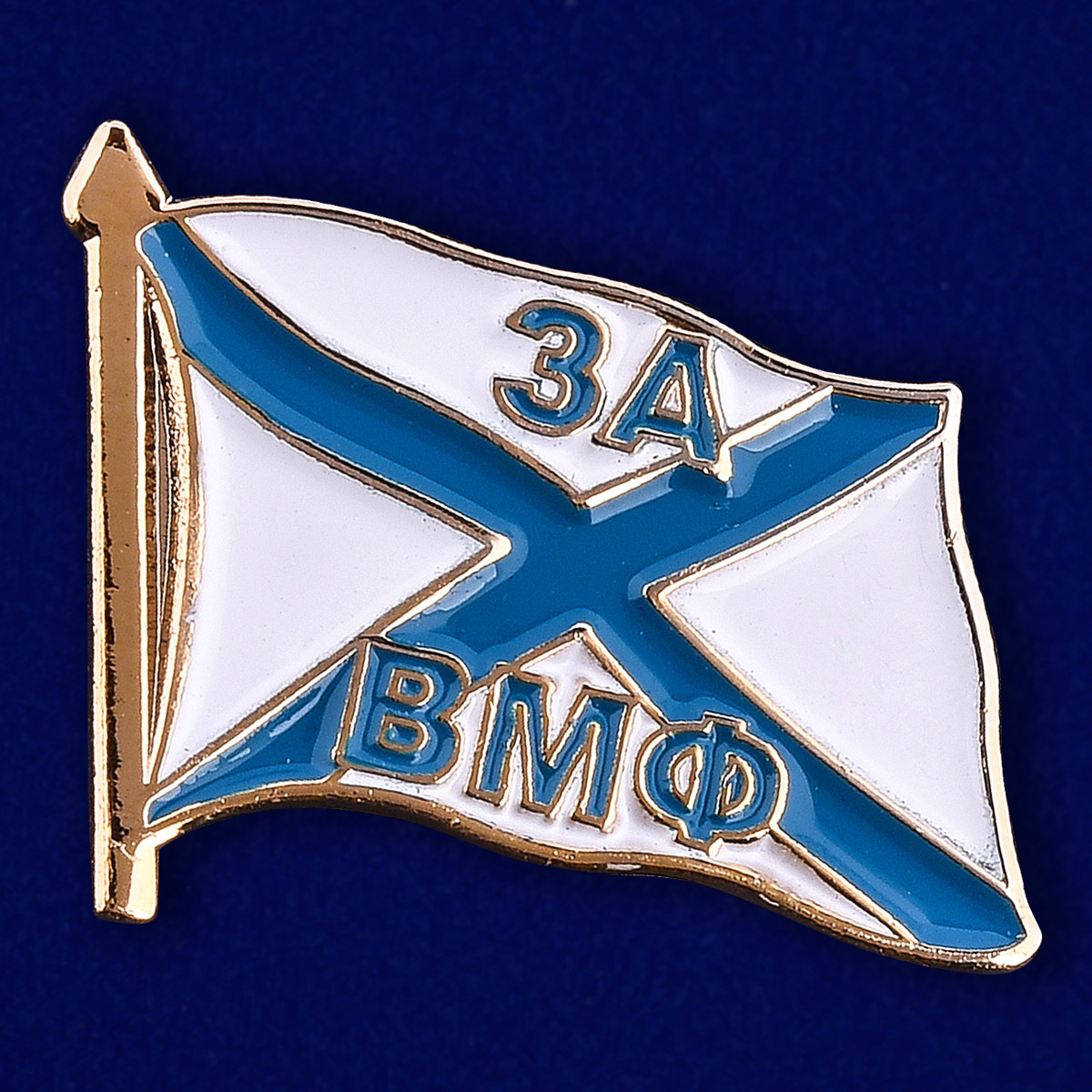 За вмф картинки