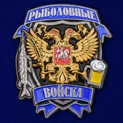 Знак Рыбака