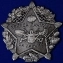 Знак "Звезда дачника"