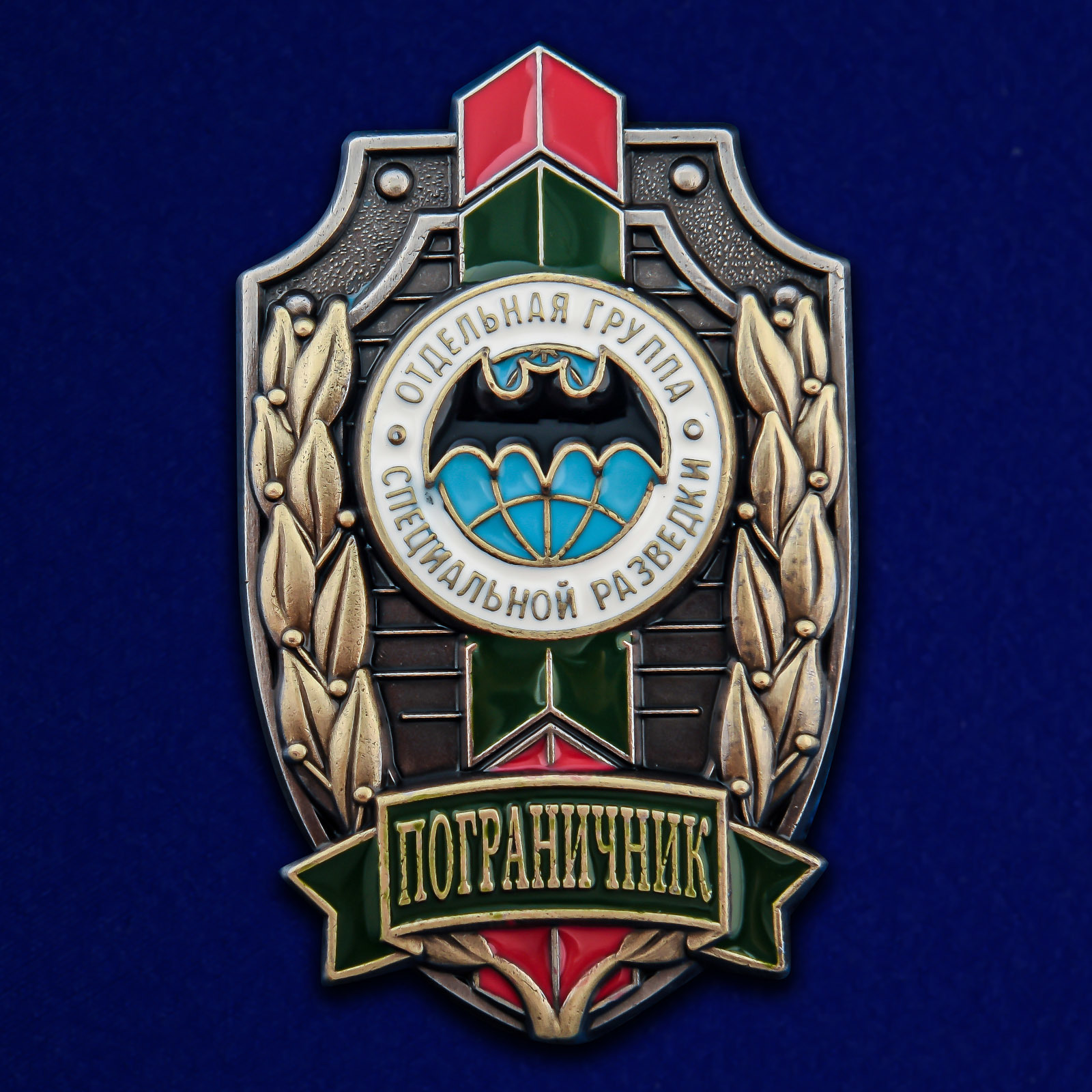 Знак 