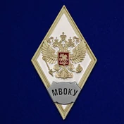 Знак об окончании МВОКУ