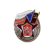 Знак Центральная группа войск 1968-1991 Размер 5,3х4 см